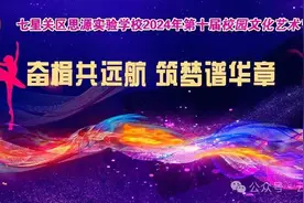 5月27日，毕节这里正式开始……图片