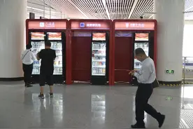 （新华视界）消费帮扶柜在北京地铁投放图片