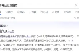 60岁、70岁、80岁……正是_____的年纪！图片