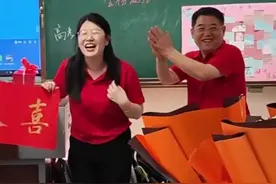 高考前学生们收到老师的喜糖 老师为高考推迟了自己的婚礼图片