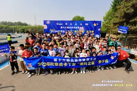 第十六届北京体育大会之2024北京市卡丁车非凡之星赛举行图片