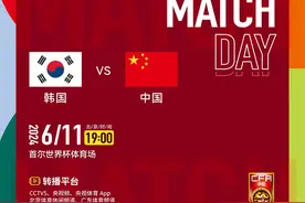 中韩之战，首发出炉！费南多、谢文能先发，武磊替补待命图片