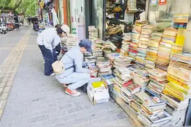 为旧书寻知己图片