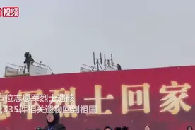 英雄回家丨英魂归来！这8个细节，太戳了！图片