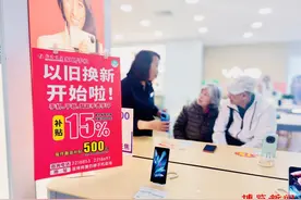 赵大爷换新手机记丨“用了6年多的旧手机，换了！”图片