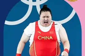 最“重”一金！李雯雯夺第40金 创中国代表团奥运境外参赛最佳战绩图片