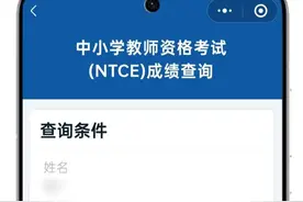 面试结果，明早10点公布！图片