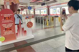 倒计时一周年！广州10个地铁站打造十五运会打卡点图片