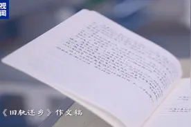 还记得感动全网的初中生作文里的绿皮火车吗？它的原型找到了！图片