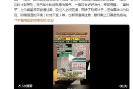 医生解读女子闻袜子感染真菌肺炎：很可能通过闻、吸进入上呼吸道图片