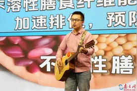 主食、碳水是减肥“元凶”？这场音乐脱口秀带你揭开体重管理真相图片