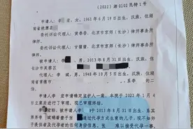 长沙一老板去世留下千万遗产，家属发现其子与母亲无血缘关系图片