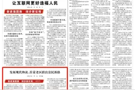 人民日报聚焦临沂市：发展现代物流，沂蒙老区蹚出富民新路图片