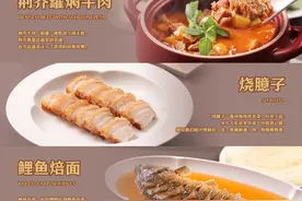 国庆假期来河南吃啥？这份河南特色美食指南请收好！图片