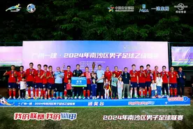 市南陆号勇夺2024年南沙男子足球乙级联赛冠军图片
