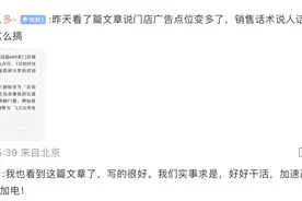 李斌，再听劝一次图片