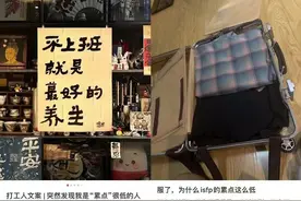 浙江宣传谈年轻人“累点”低：关键在于找到源动力图片
