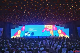 2024成都世园会正式闭幕！主会场拟更名为“成都世界园艺博览园”图片