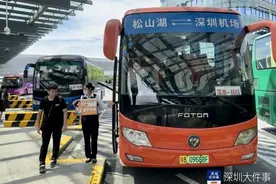 深圳机场校园直通车来了！30分钟一班至东莞深圳、票价五折图片