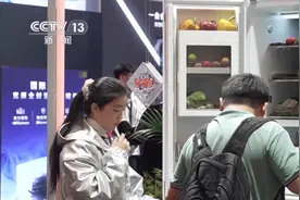看完2025家电展：我家电器突然不香了！图片