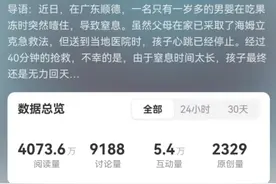 痛心！顺德1岁男婴吃果冻窒息身亡图片