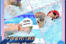 中国队获巴黎奥运会女子4×100米混合泳接力季军图片
