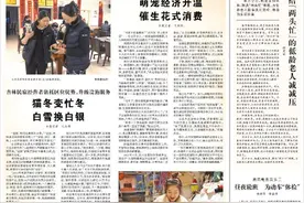 人民日报｜南京江宁经济技术开发区：做好以发展实体经济为主线3篇文章图片
