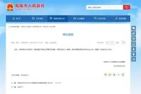 男55岁女44岁不续聘？最新回应图片