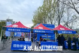 @跑友们，“梵马”开赛在即，快来中南门领您的专属赛包图片