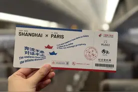 奔流｜东方航空“奔流”主题航班架起上海巴黎空中桥梁图片