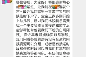 日薪700元没人干，这个岗位正全网招人图片