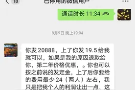 公务员考试临近，一男子紧急报警……图片