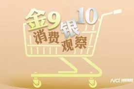 8.26亿人次、旅游收入7534亿！最火黄金周含金量几何图片