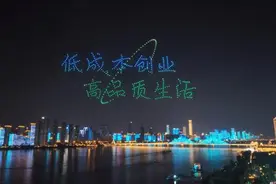 这届年轻人为什么被湖南“圈粉”？图片