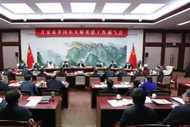罗文江主持召开吉安市井冈山大桥重建工作通气会图片