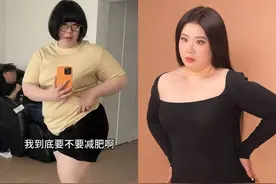 200斤颜如晶半年瘦了50斤，新造型爆改卡戴珊！网友：更自信了图片