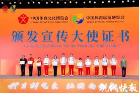 奥运冠军来啦！2024两个博览会展会现场群星闪耀图片