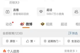 鹿晗社交平台账号被禁止关注，工作室道歉：直播中做了不良示范图片
