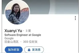 高中同学讲述杀妻的谷歌华人工程师：他身高1.9米 律师称理论上有可能判死刑图片