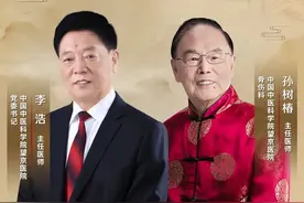 手法、药方全都有！看代代相传的中医治骨“绝技”图片