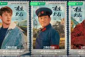 白敬亭主演新剧《南来北往》2月6日央八开播图片
