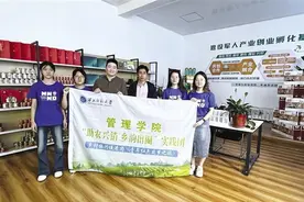 师者如光 微以致远——访西北师范大学商学院工商管理系副教授杨金龙图片