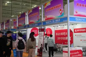 第四届中国跨境电商交易会在福州举办图片