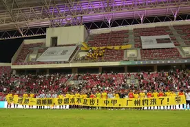 战平陕西联合，广东广州豹提前5轮冲甲成功图片