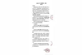 台风贝碧嘉威力犹在！这些地方多场演出改期或取消，部分可全额退票图片