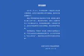 网传一火锅店店员在后厨小便，官方通报：属实，已立案调查图片