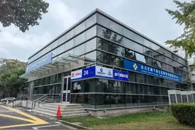5分钟完成换证体检！金山首台驾驶员自助体检机入驻这里→图片