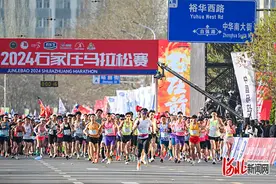 开跑！3.1万人竞逐2024“石马”图片