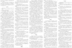 重磅！任仲平再次关注松江：长三角G60科创走廊汇聚创新要素图片