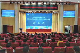 2024中国机器人大赛 暨RoboCup机器人世界杯中国赛专项赛在洛阳举办图片